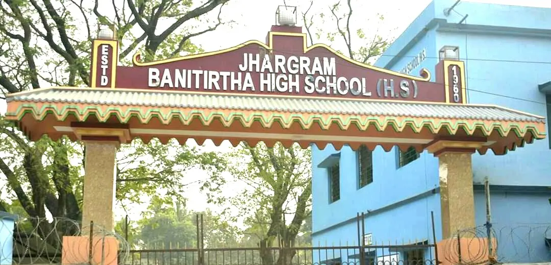 Jhargram Banitirtha High School campus
