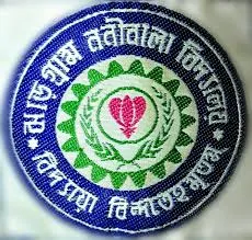 Jhargram Nanibala Vidyalaya boys school campus
