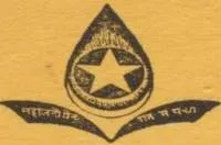 Sevayatan Vidyalaya campus near Jhargram